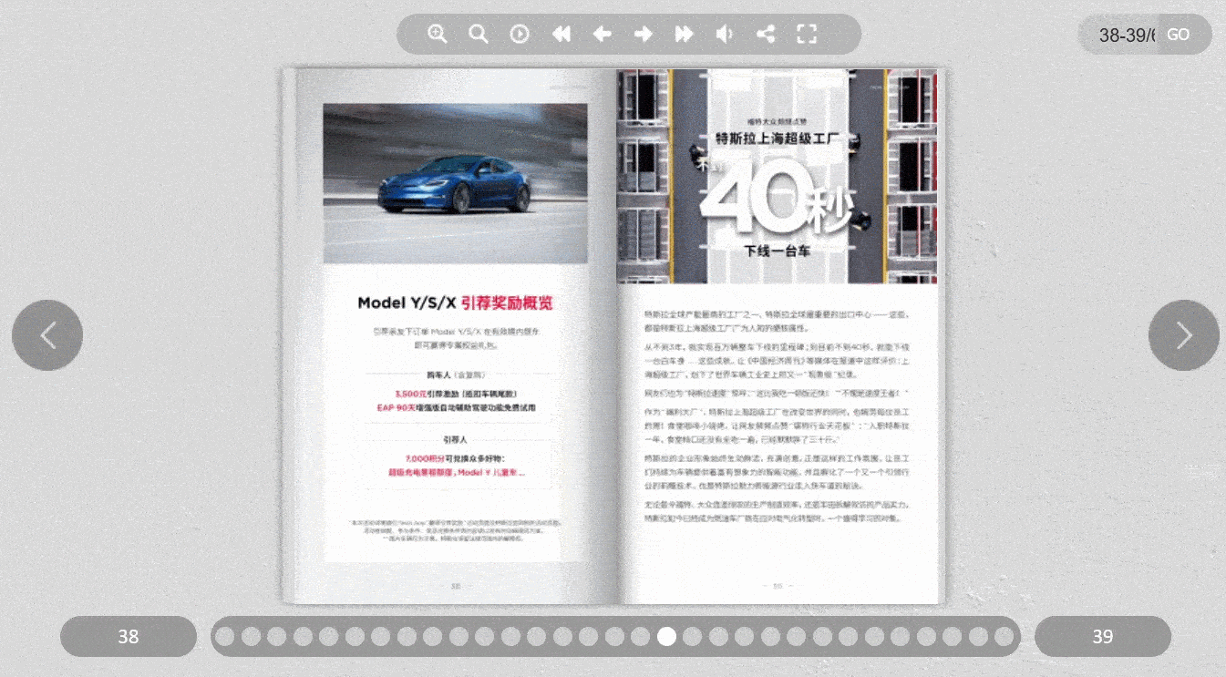 畫冊排版設(shè)計布局