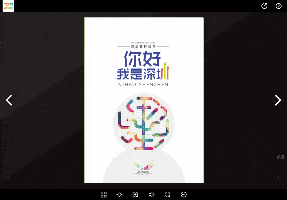 畫冊作品是怎么排版