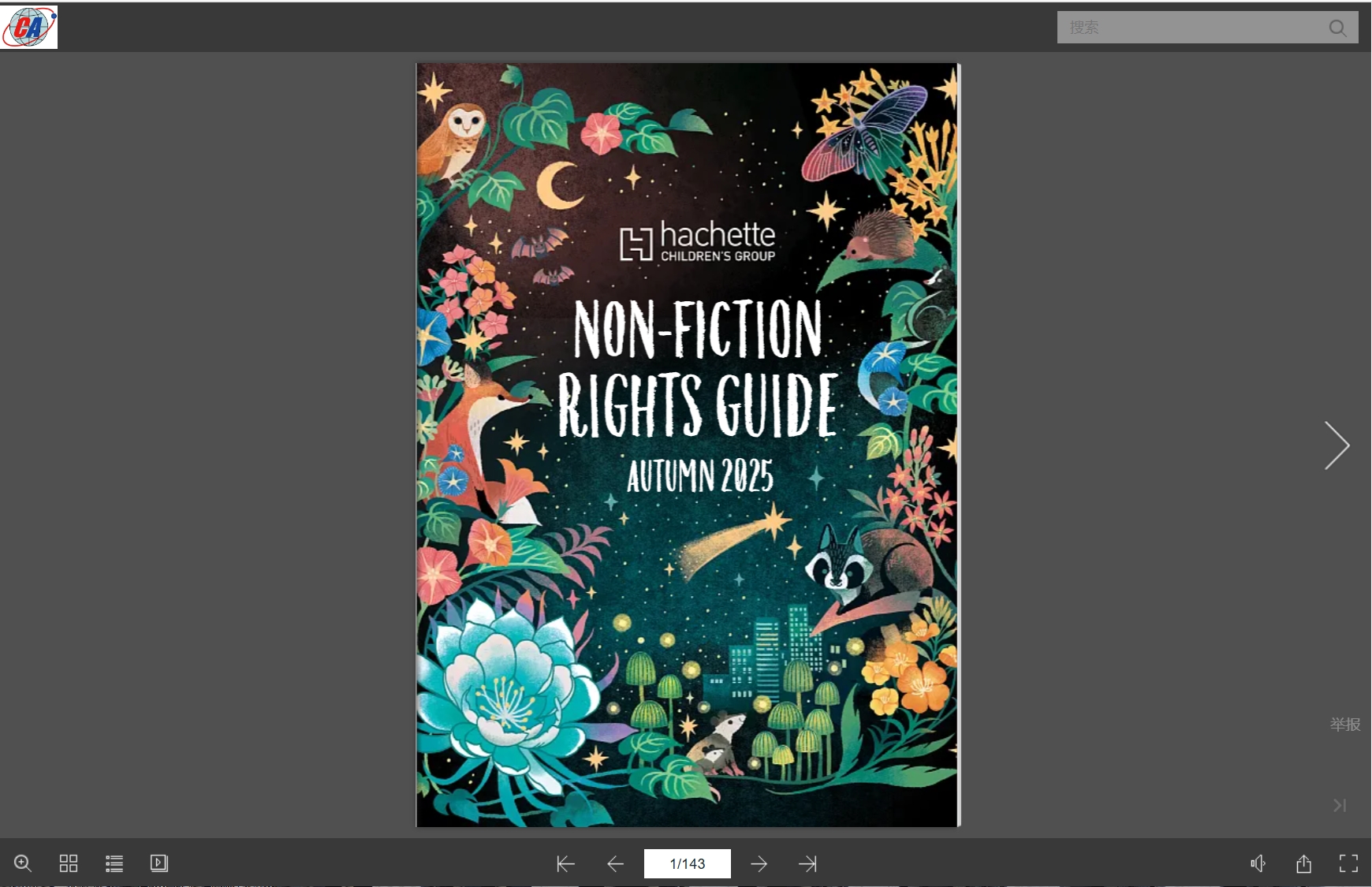 电子画册制作app免费