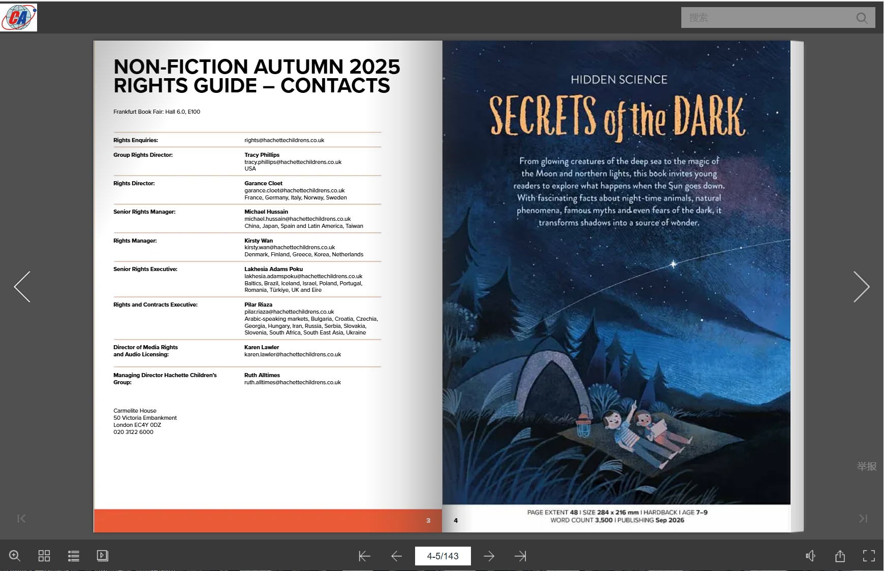 企業(yè)宣傳手冊免費制作