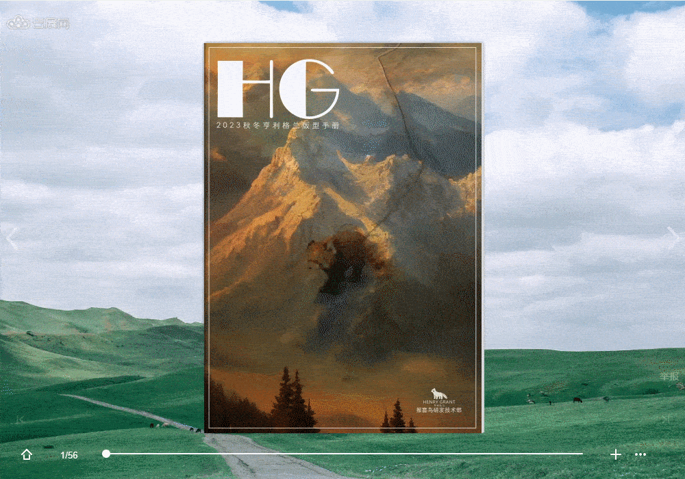 怎么制作一本簡單的雜志