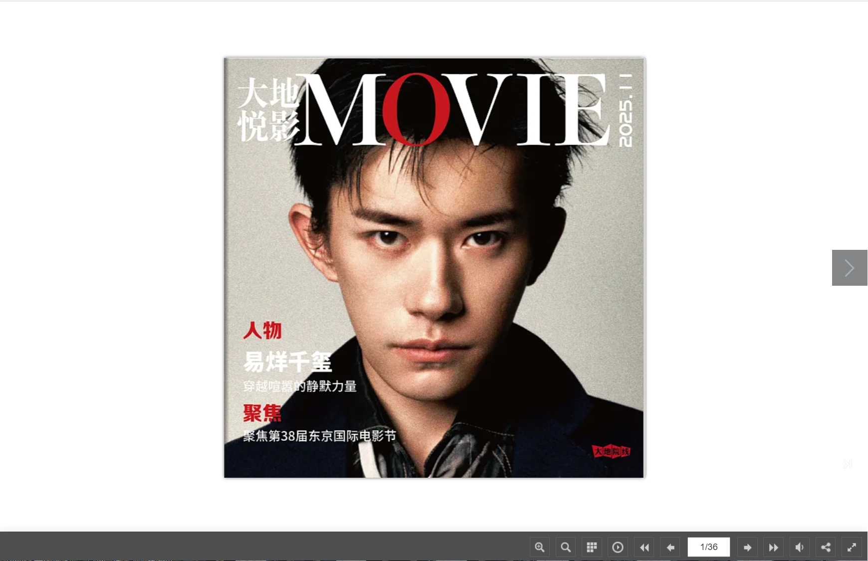 免費(fèi)畫(huà)冊(cè)排版軟件