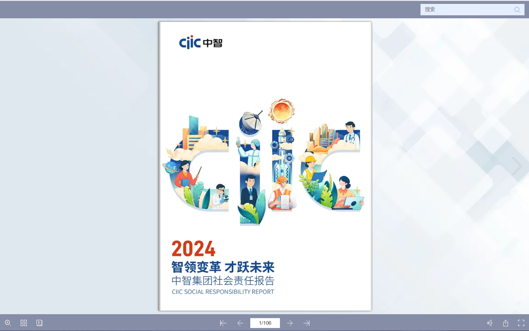 免費圖書制作軟件