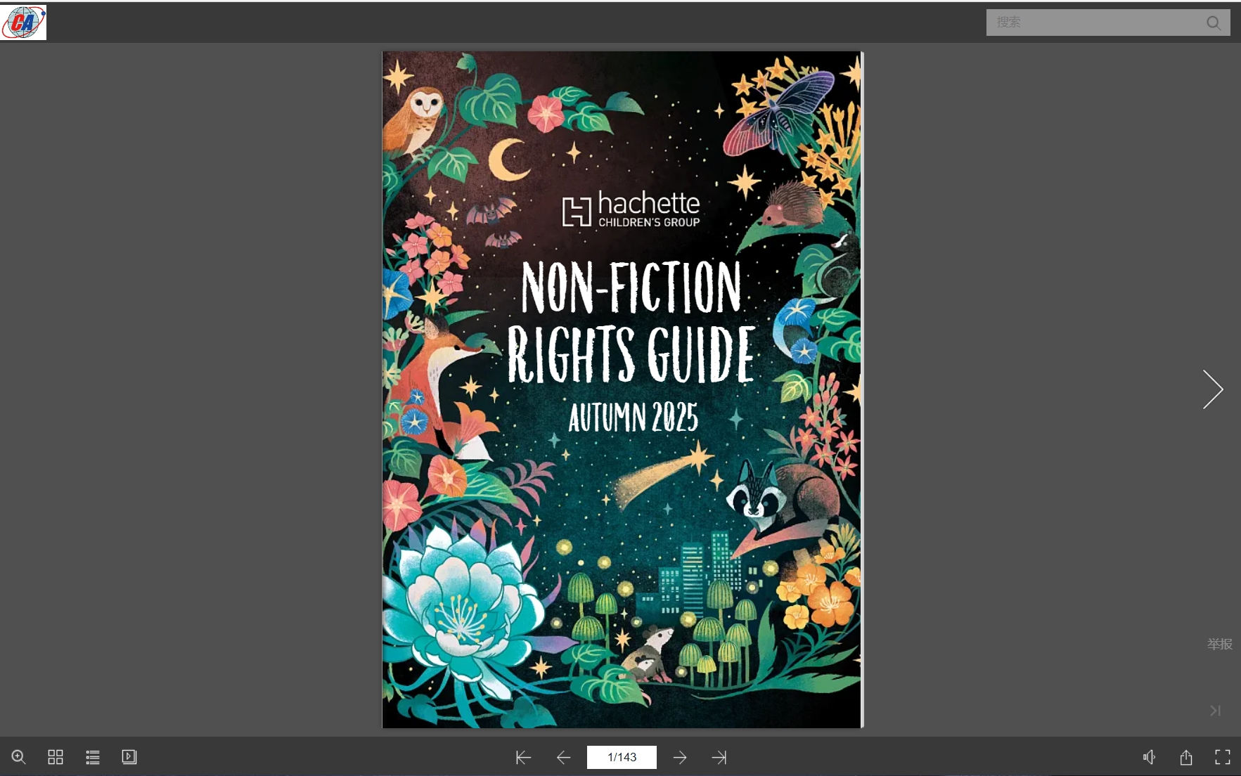 企業(yè)畫冊封面設(shè)計(jì)