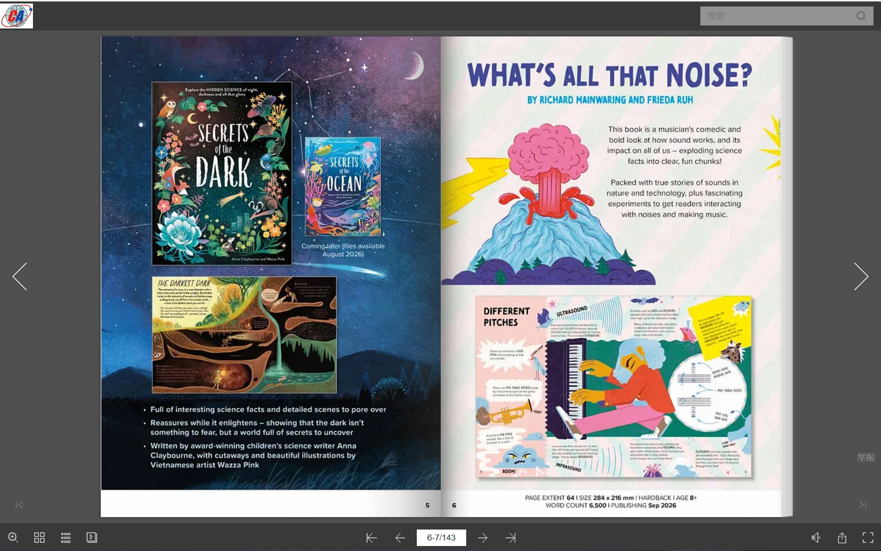 宣传册设计与制作