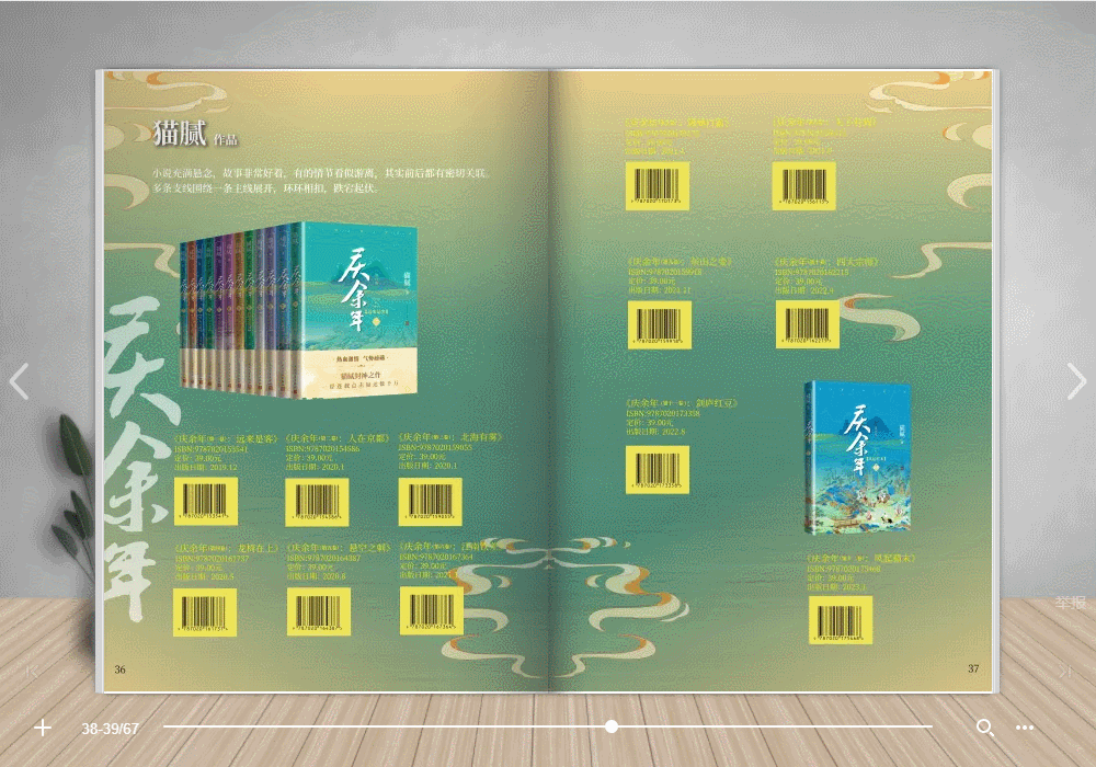 宣传册设计ai工具