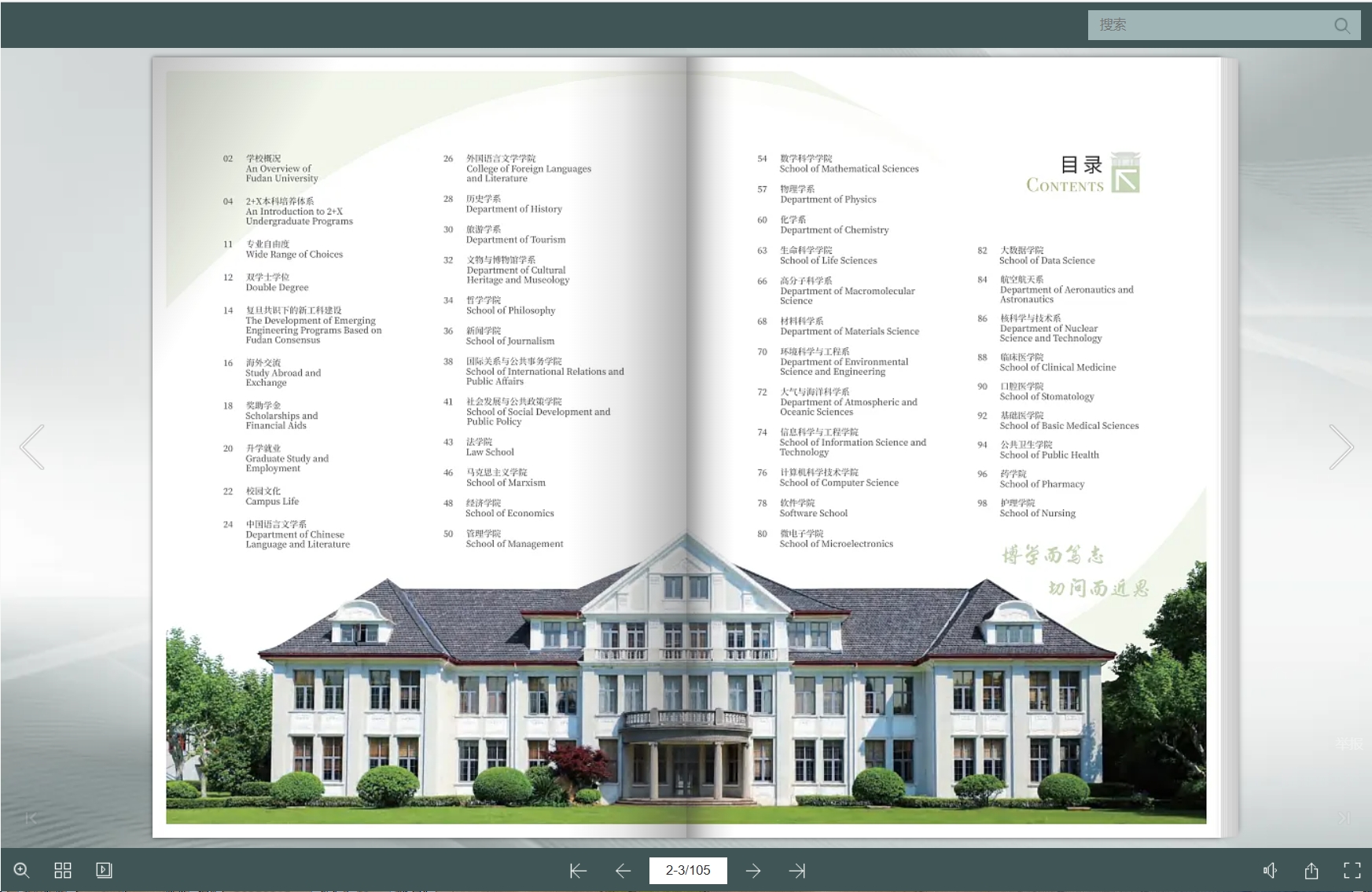 創(chuàng)意三折頁設(shè)計