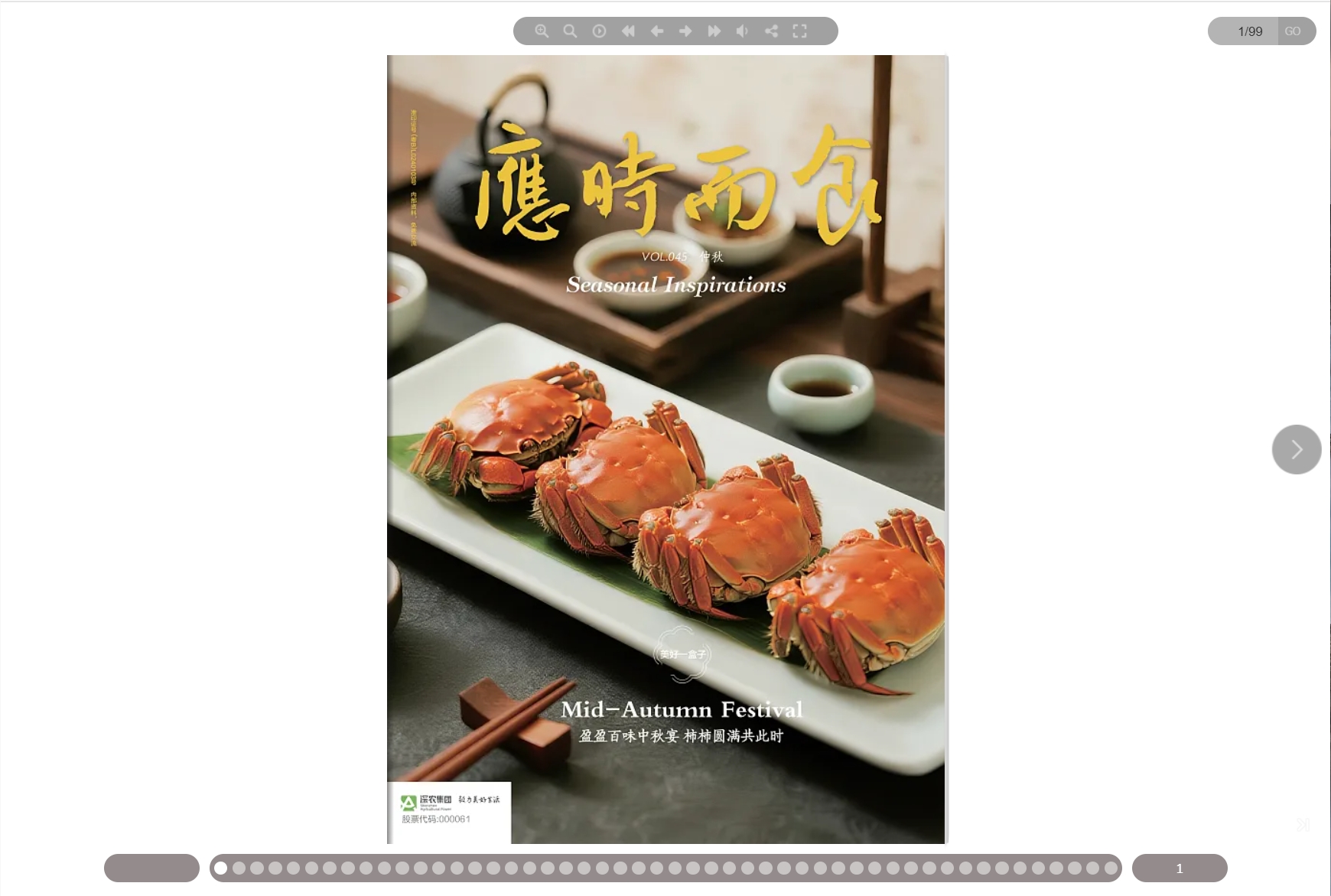 家電產(chǎn)品畫冊如何設(shè)計