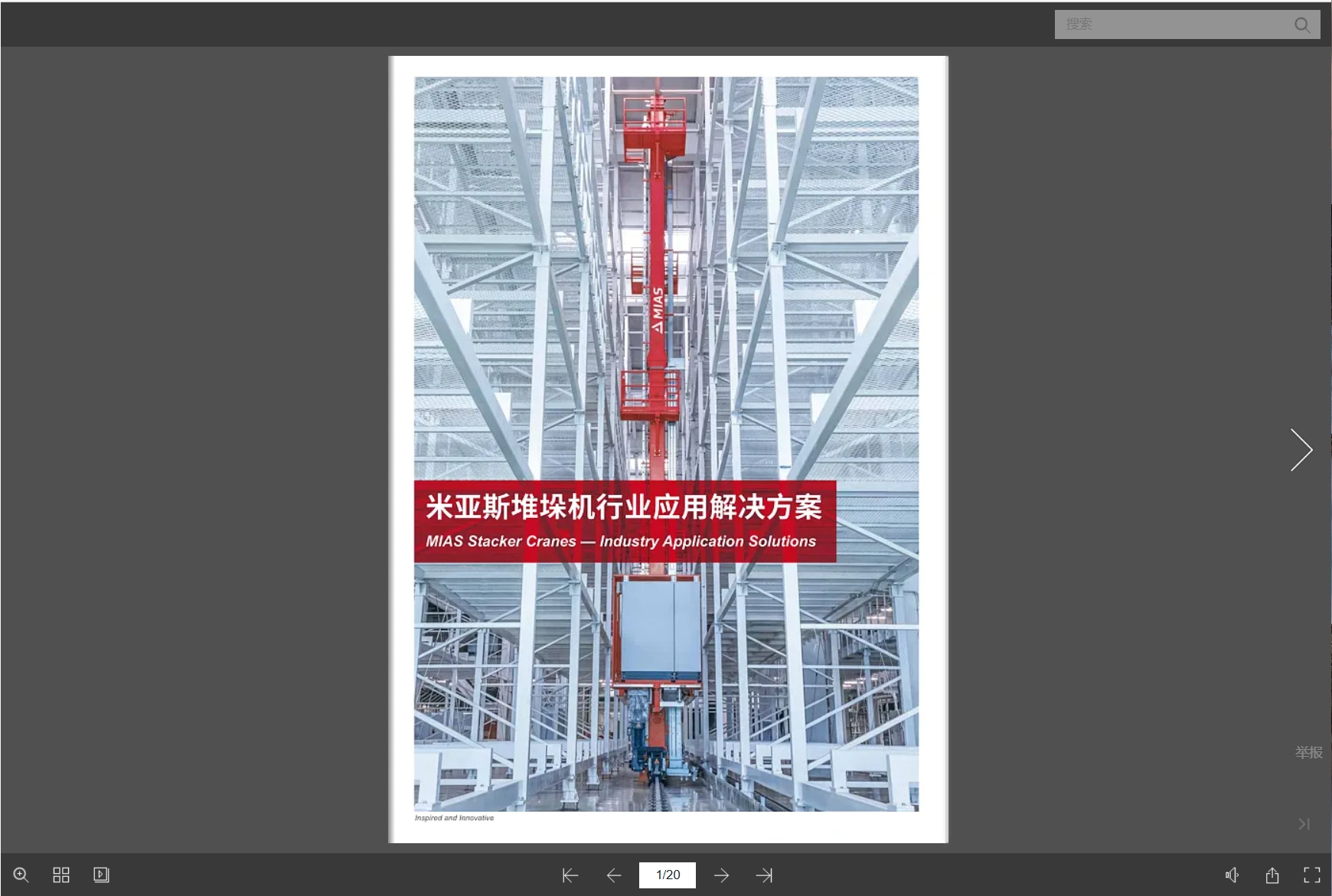 宣傳折頁設(shè)計(jì)制作