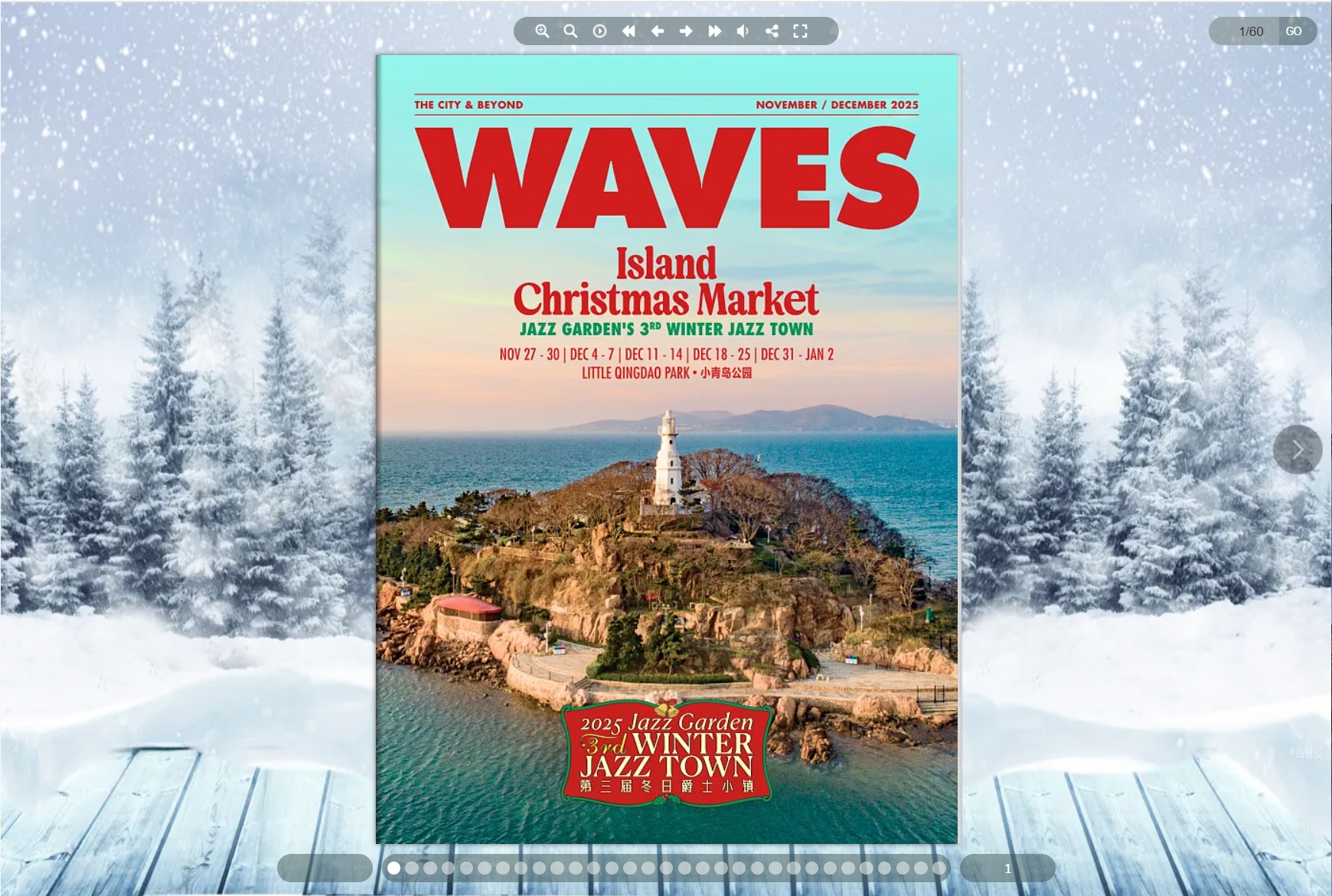 如何制作一本电子书