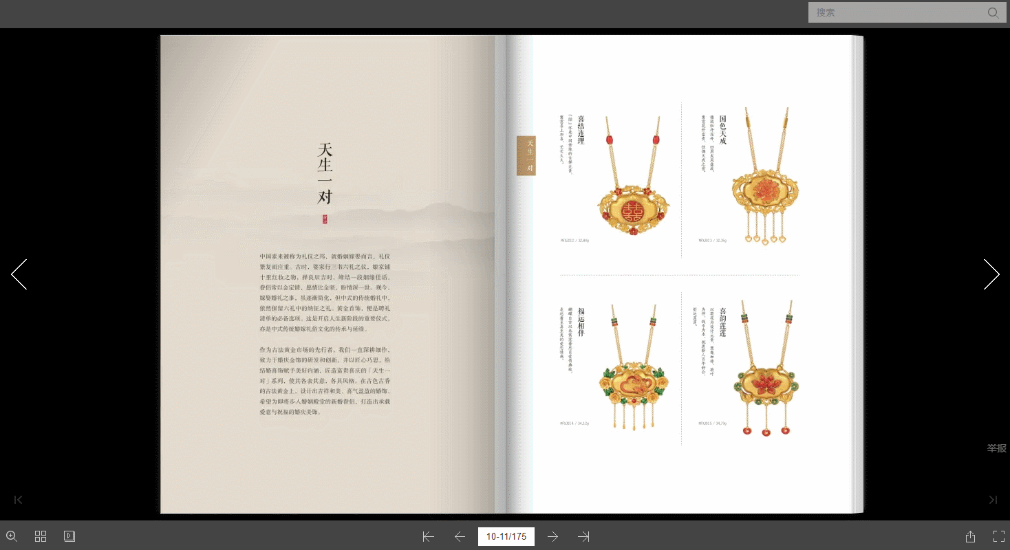 作品集封面模板