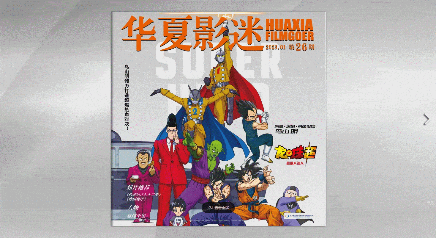 電子書制作入門教程