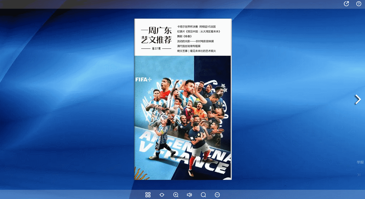 書籍排版教程