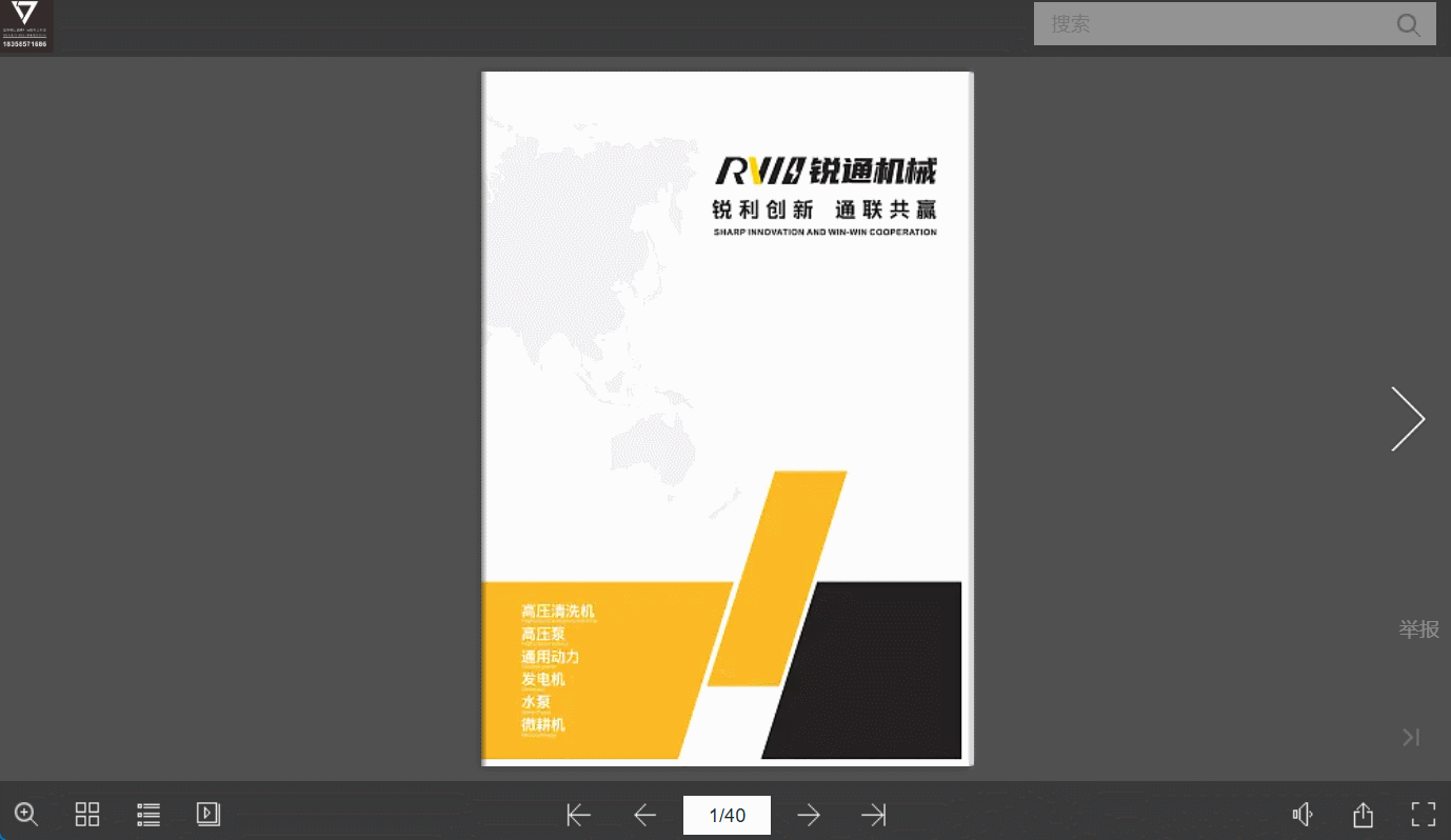 產(chǎn)品設(shè)計(jì)說(shuō)明書(shū)