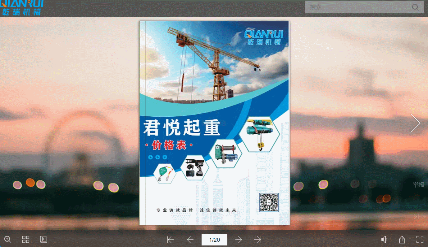 機械設備說明書制作