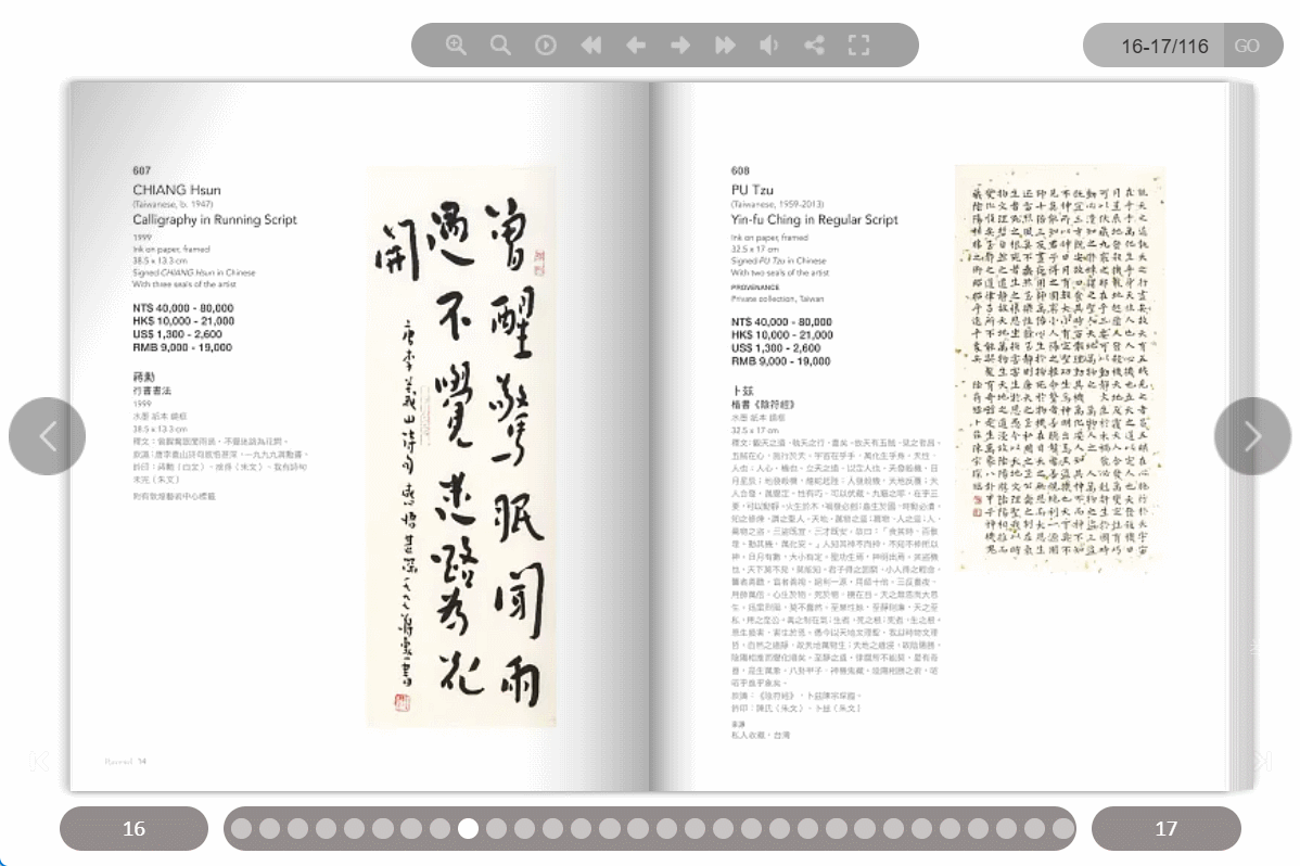 畫冊折頁設(shè)計