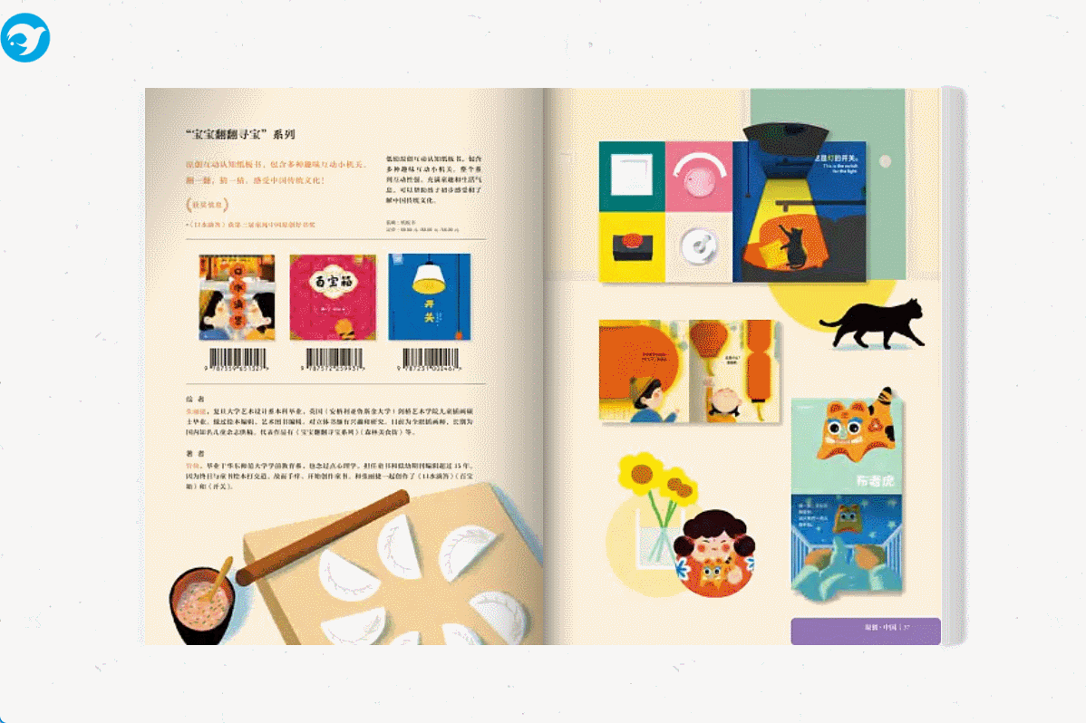 成長紀(jì)念冊模板手繪