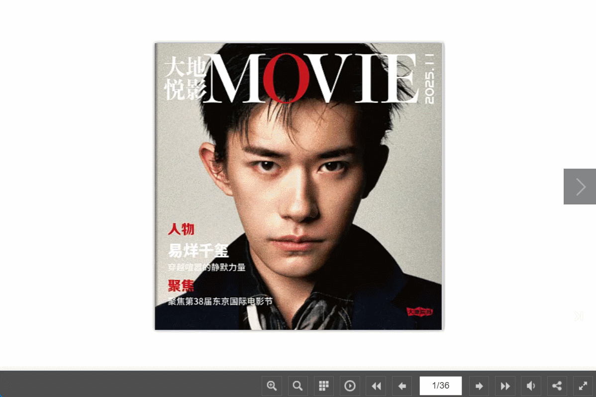 電子刊號和紙質(zhì)刊號區(qū)別