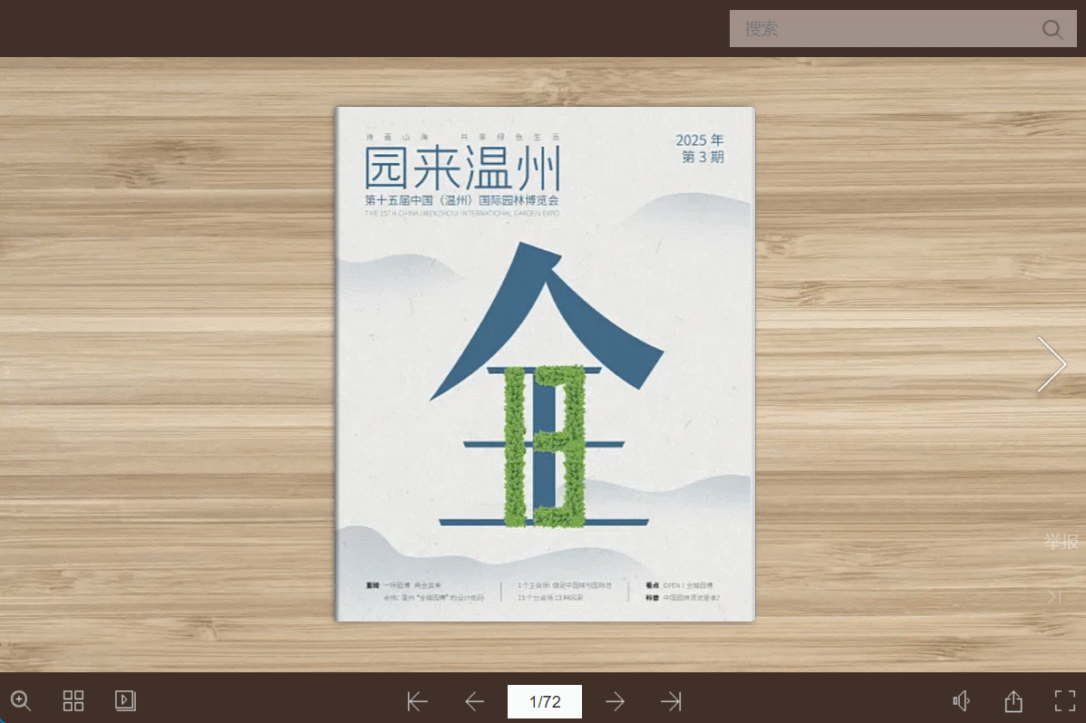 pdf轉(zhuǎn)電子書