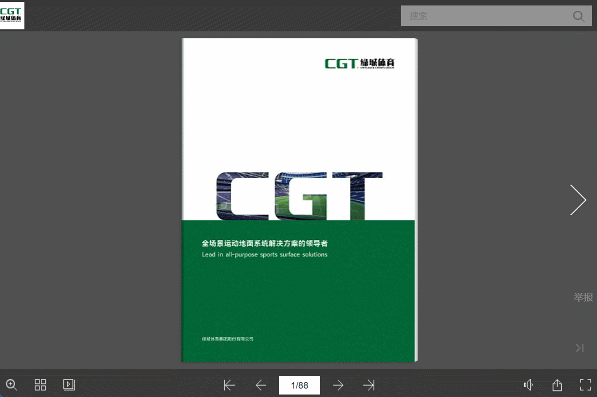 畫(huà)冊(cè)排版