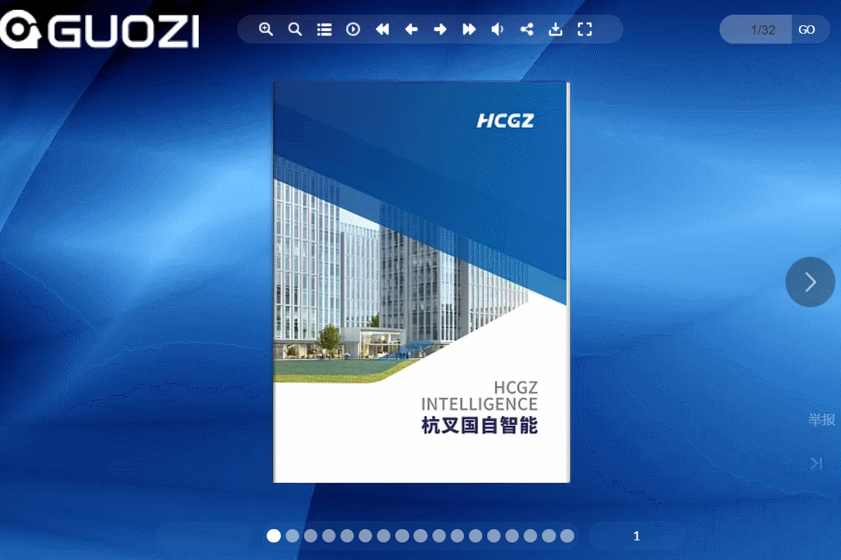 電子畫(huà)冊(cè)免費(fèi)軟件