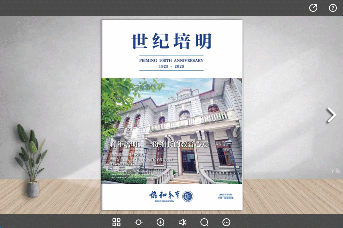 電子刊號和紙質(zhì)刊號區(qū)別