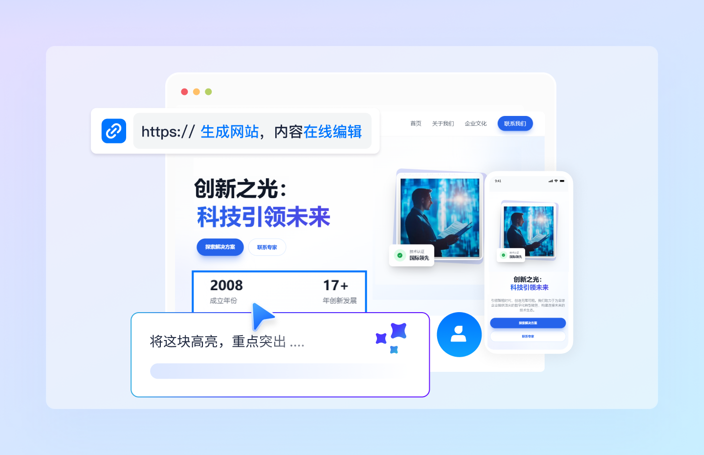 pdf生成网页