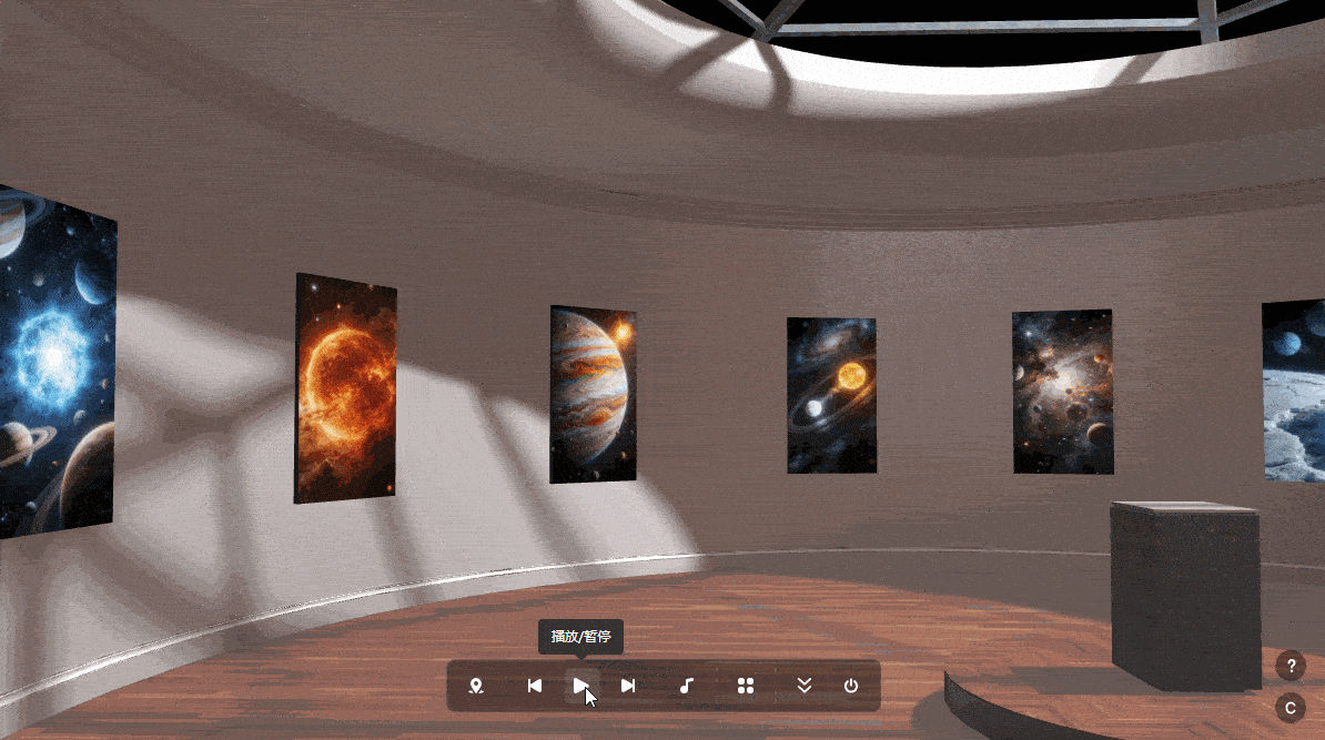 3D云展厅是什么