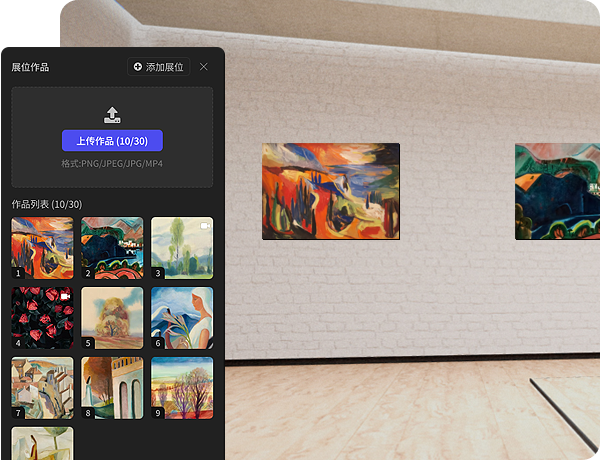 3d虚拟展厅价格