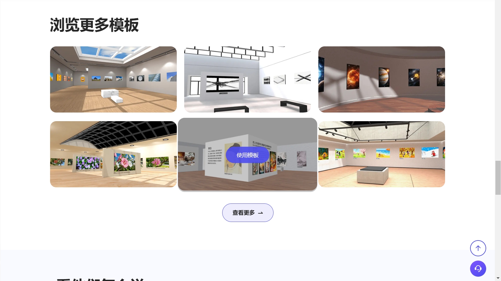 3d展廳設(shè)計(jì)教程