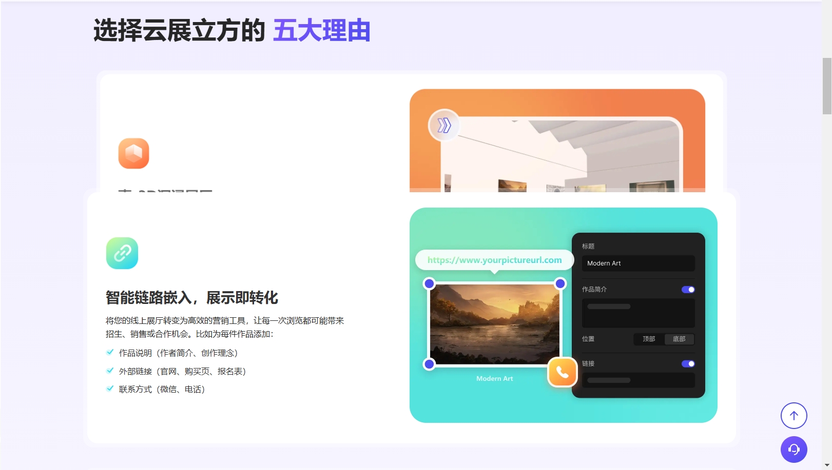 3D虛擬展廳多少錢(qián)