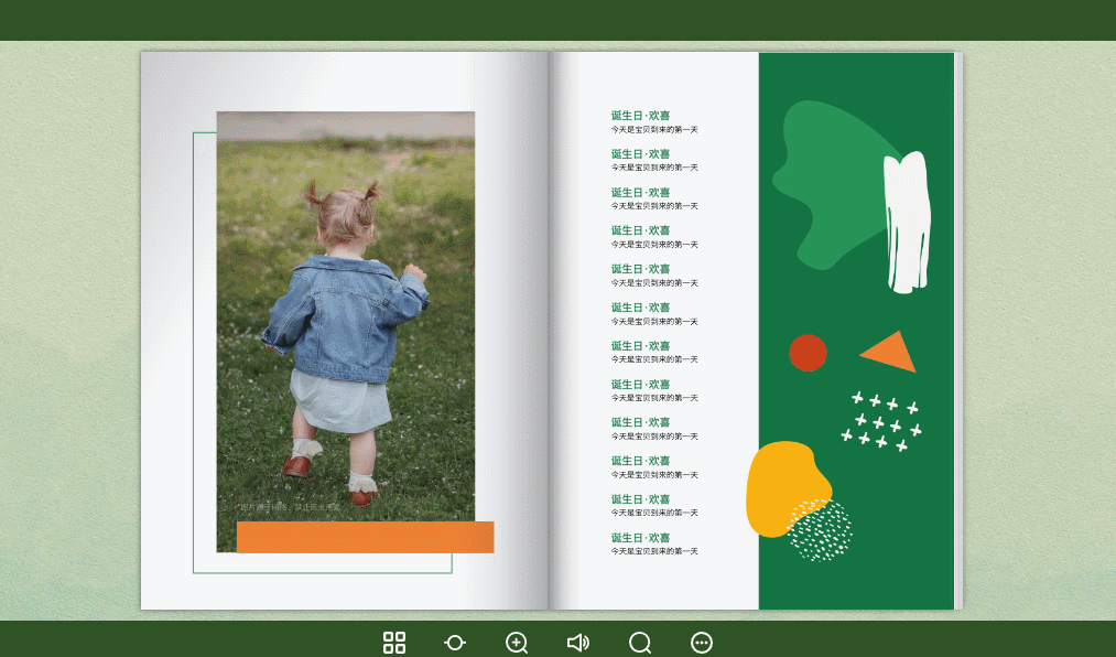 简单的幼儿园画册设计制作方法