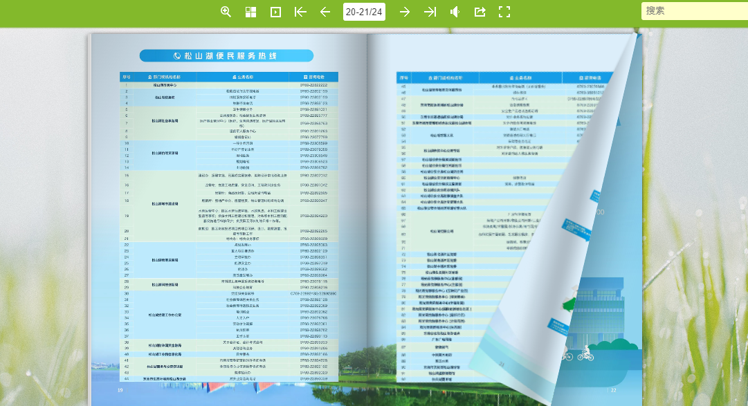 学校宣传册封面设计制作方法，看完便知道怎么做宣传册封面了！