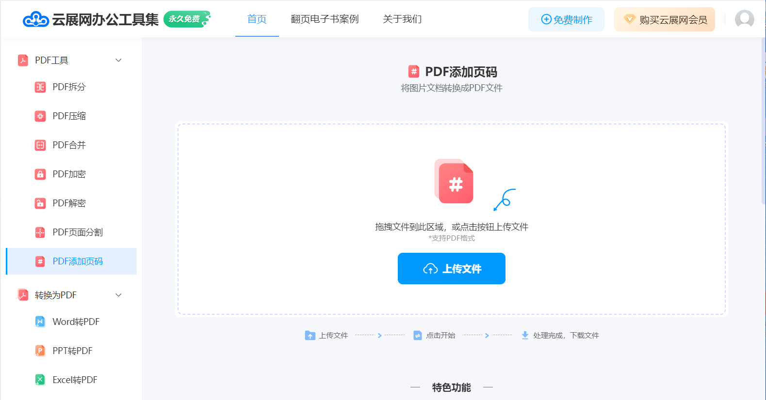 为什么这么多人都在用这个在线压缩PDF工具？