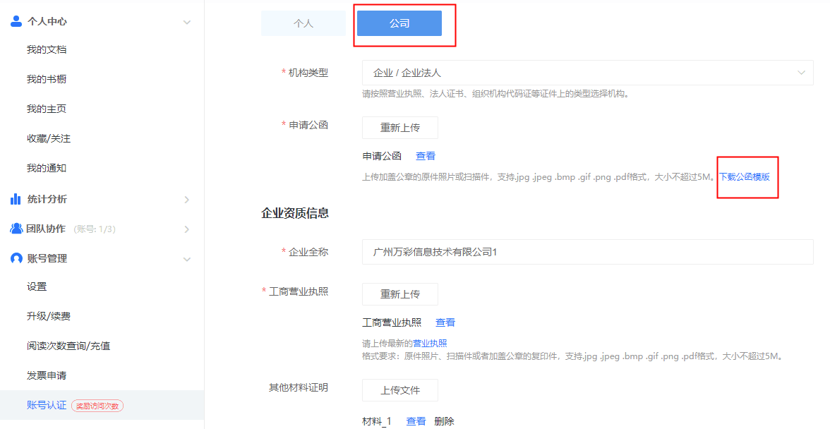 20210831yz002.png