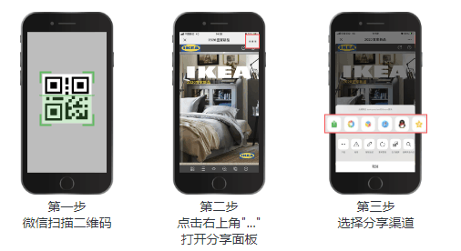 翻页电子书制作 修改云展网杂志和书橱在微信显示的标题、小图标和描述
